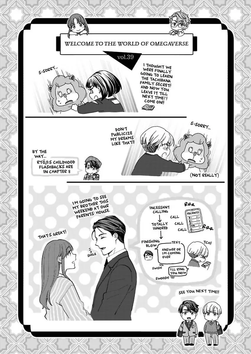 Hatsujou Suru Unmei ~Eriito Alpha No Risei Ga Genkai~ Chapter 39 page 31