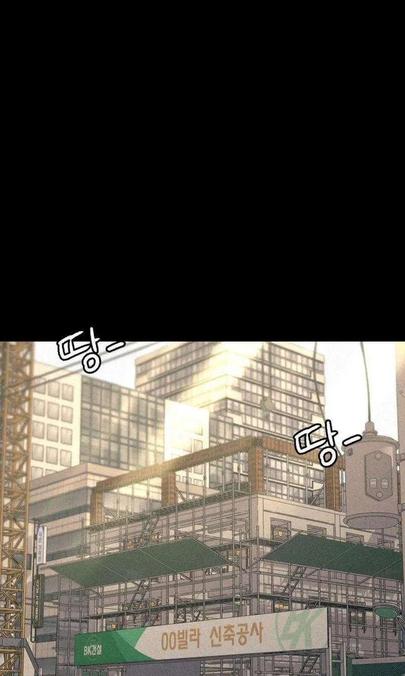 Clone Chapter 38 page 45