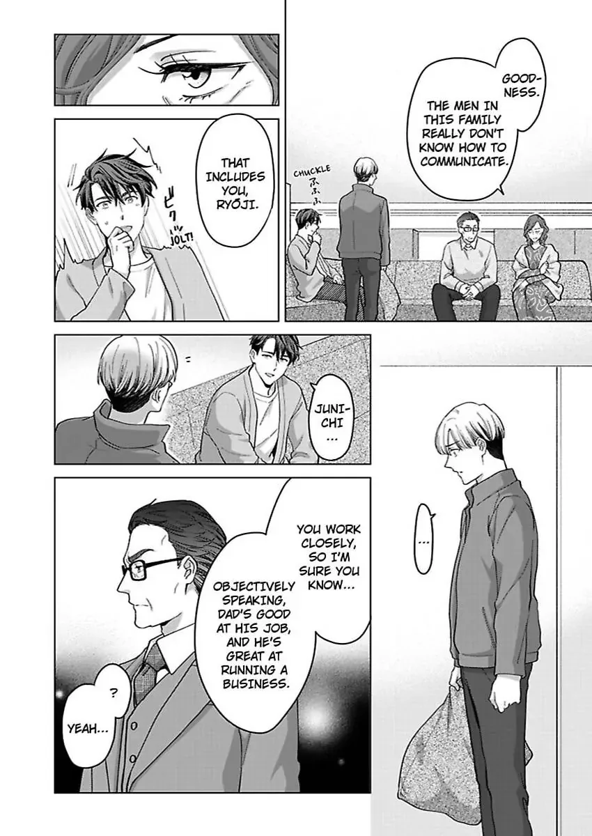 Hatsujou Suru Unmei ~Eriito Alpha No Risei Ga Genkai~ Chapter 40 page 10