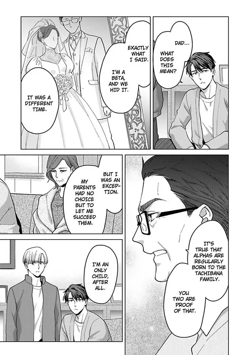 Hatsujou Suru Unmei ~Eriito Alpha No Risei Ga Genkai~ Chapter 40 page 5