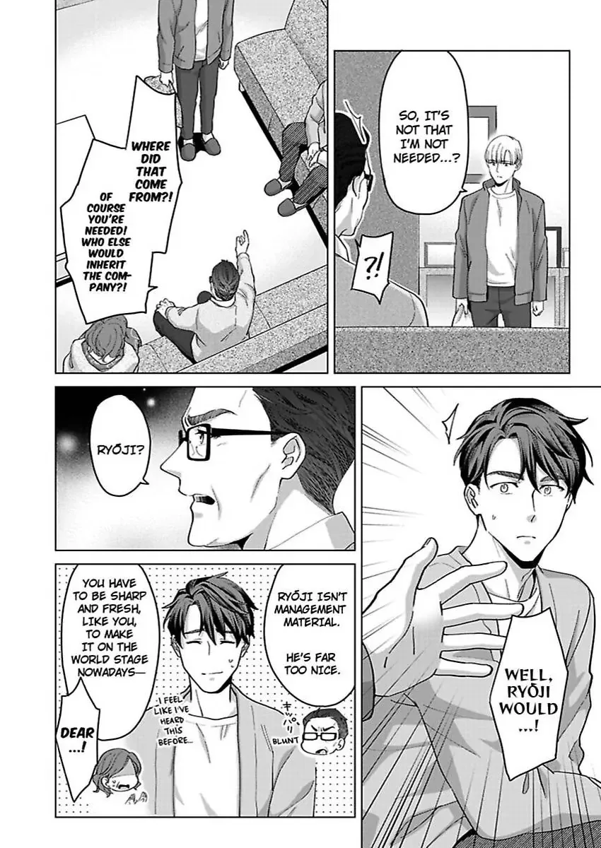 Hatsujou Suru Unmei ~Eriito Alpha No Risei Ga Genkai~ Chapter 40 page 8