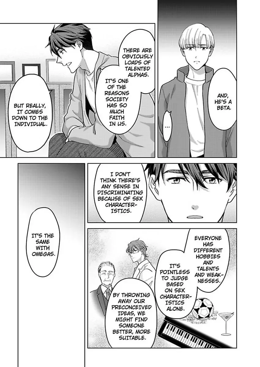 Hatsujou Suru Unmei ~Eriito Alpha No Risei Ga Genkai~ Chapter 40 page 11