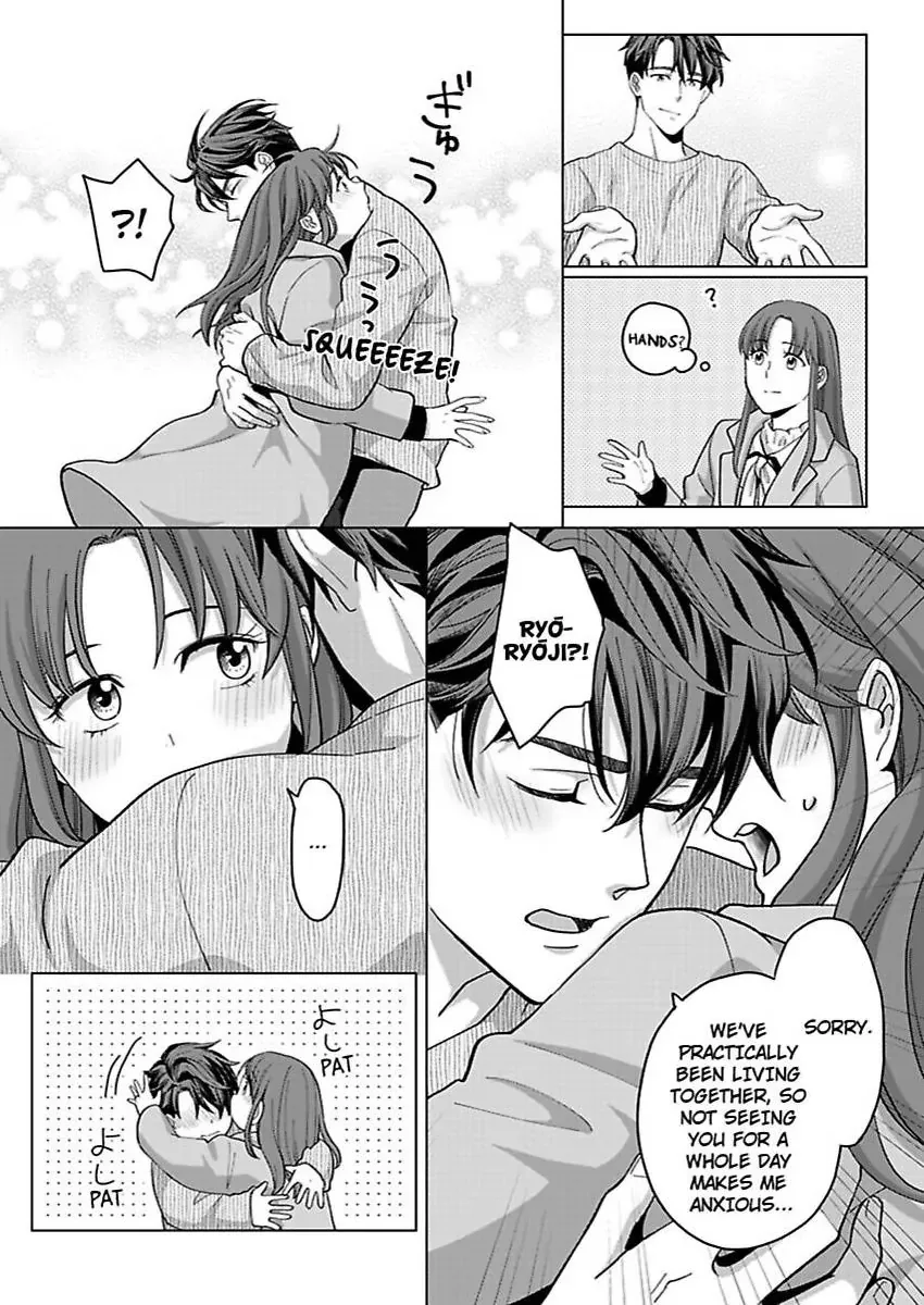 Hatsujou Suru Unmei ~Eriito Alpha No Risei Ga Genkai~ Chapter 40 page 18