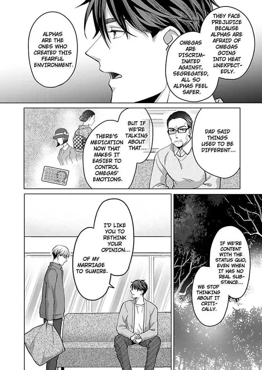 Hatsujou Suru Unmei ~Eriito Alpha No Risei Ga Genkai~ Chapter 40 page 12