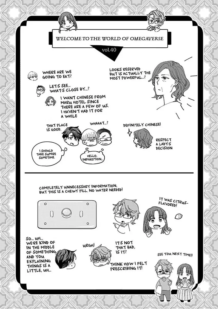Hatsujou Suru Unmei ~Eriito Alpha No Risei Ga Genkai~ Chapter 40 page 27