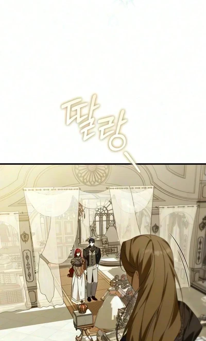 Having Enemy’s Baby Chapter 41 page 23