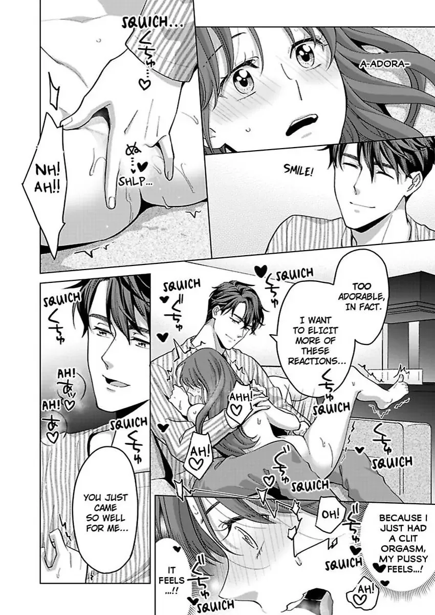Hatsujou Suru Unmei ~Eriito Alpha No Risei Ga Genkai~ Chapter 41 page 9