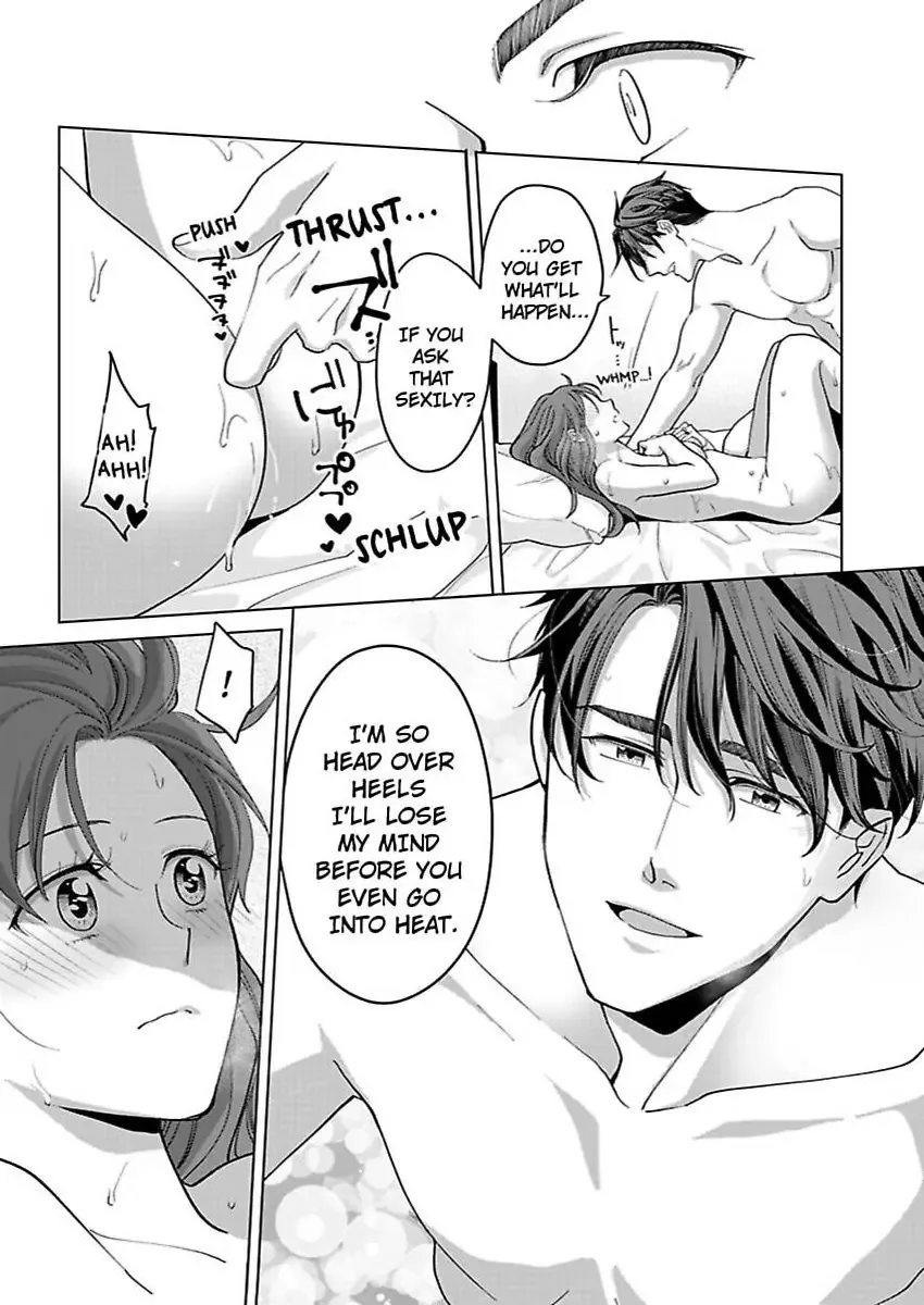 Hatsujou Suru Unmei ~Eriito Alpha No Risei Ga Genkai~ Chapter 41 page 16