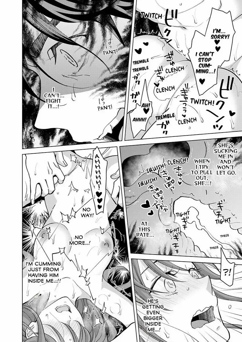 Hatsujou Suru Unmei ~Eriito Alpha No Risei Ga Genkai~ Chapter 41 page 21