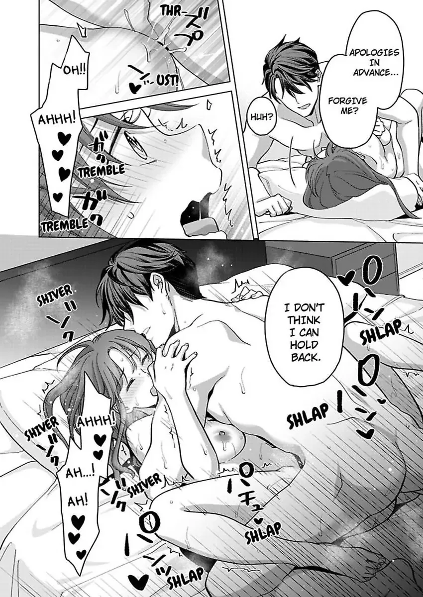 Hatsujou Suru Unmei ~Eriito Alpha No Risei Ga Genkai~ Chapter 41 page 17