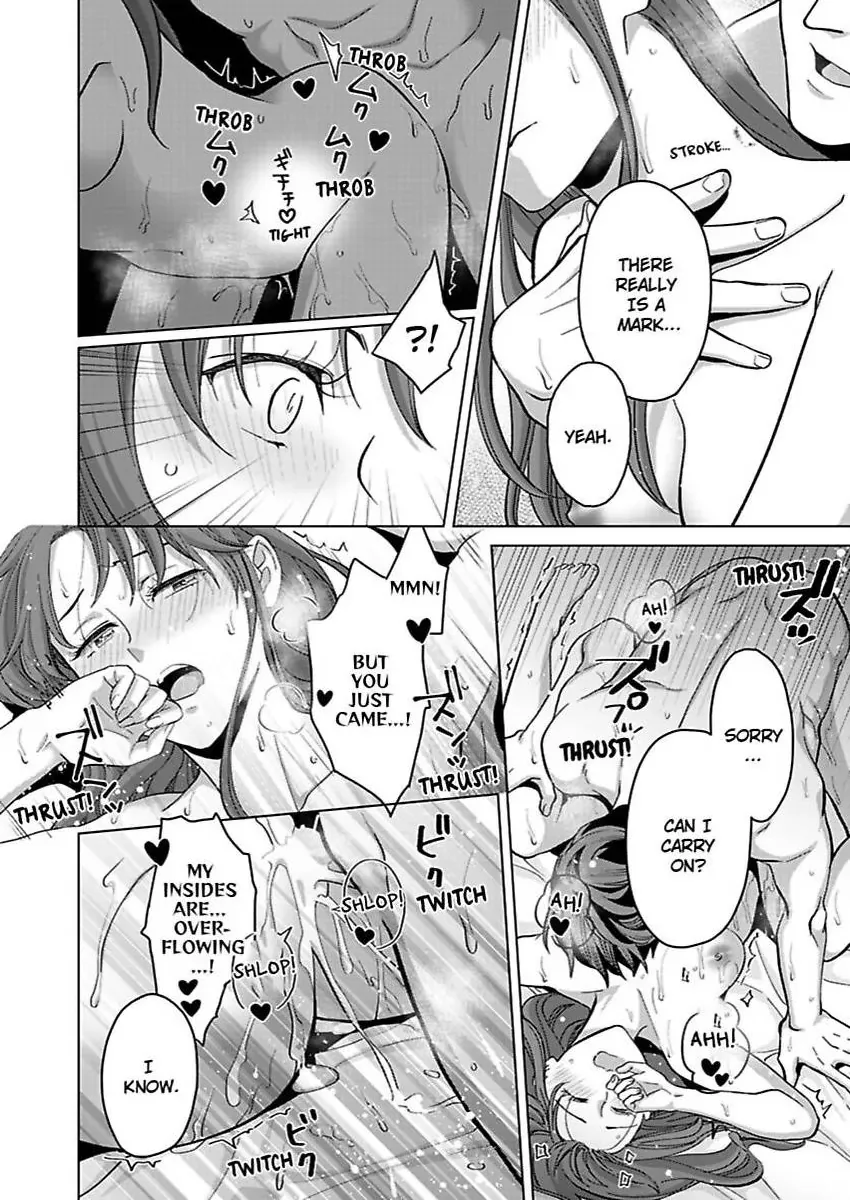 Hatsujou Suru Unmei ~Eriito Alpha No Risei Ga Genkai~ Chapter 41 page 25