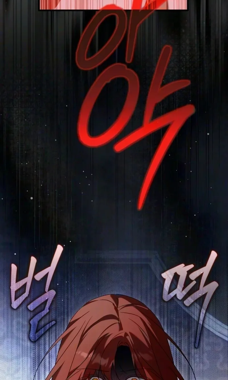Having Enemy’s Baby Chapter 41 page 88
