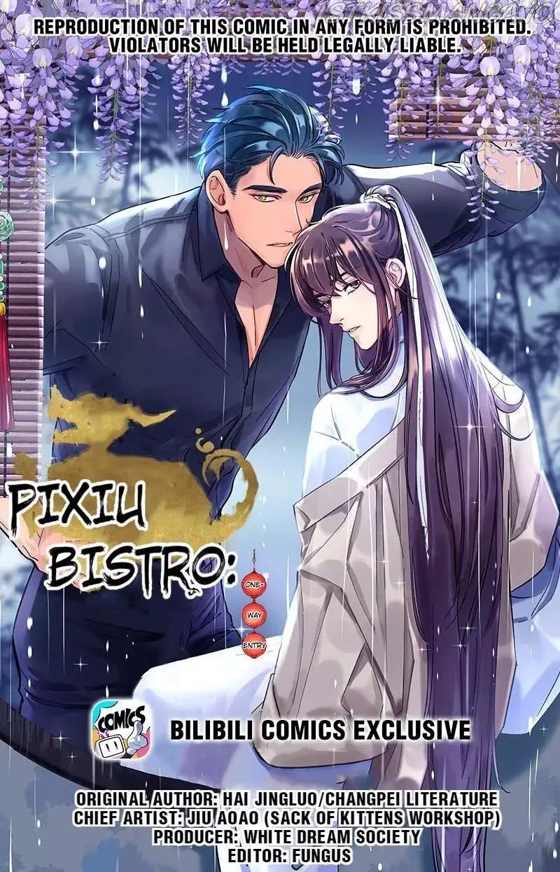 Paixiu restaurant, only in but not out Chapter 51 page 1