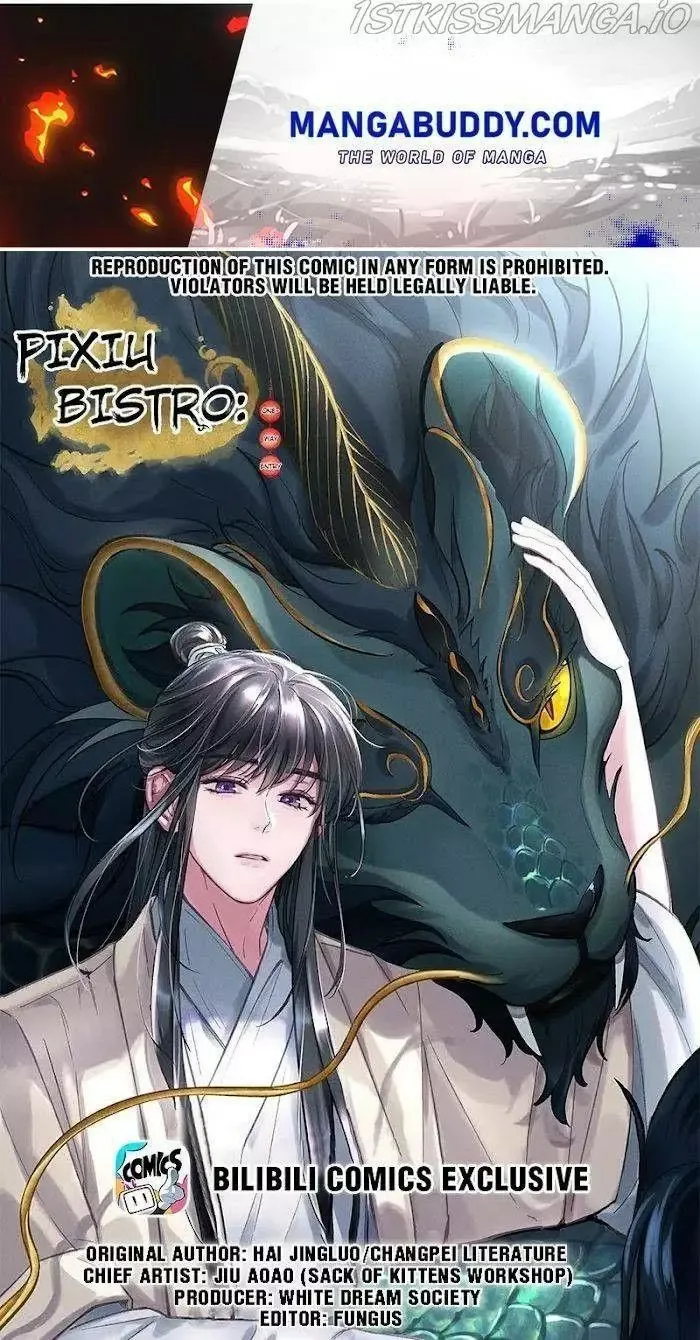 Paixiu restaurant, only in but not out Chapter 56 page 1