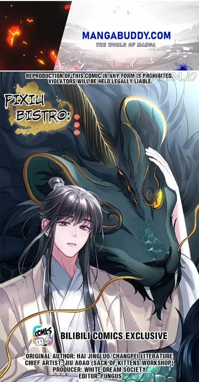 Paixiu restaurant, only in but not out Chapter 61 page 1