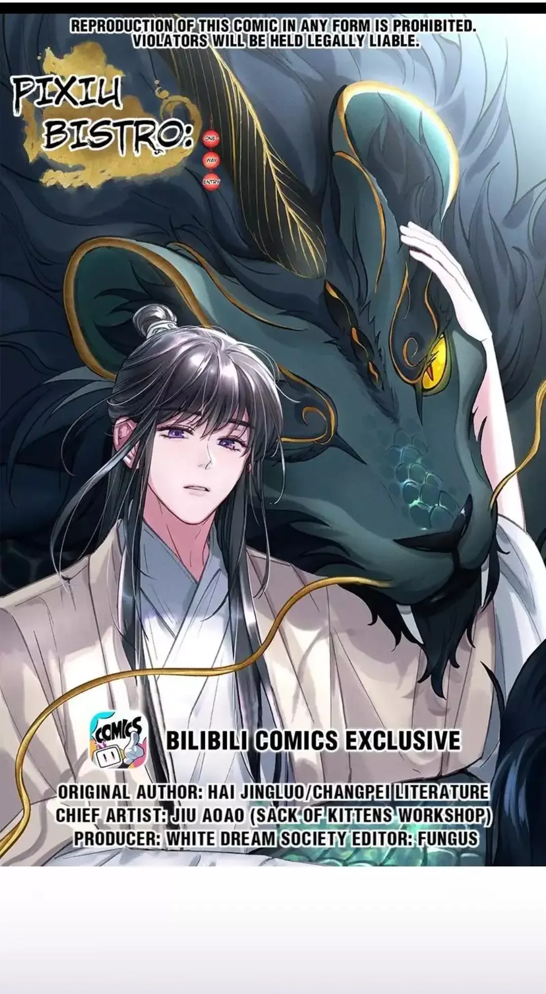 Paixiu restaurant, only in but not out Chapter 73 page 3