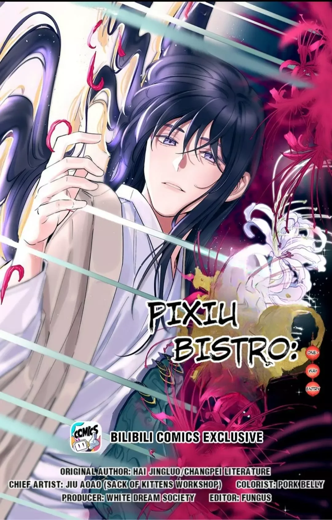 Paixiu restaurant, only in but not out Chapter 80 page 2