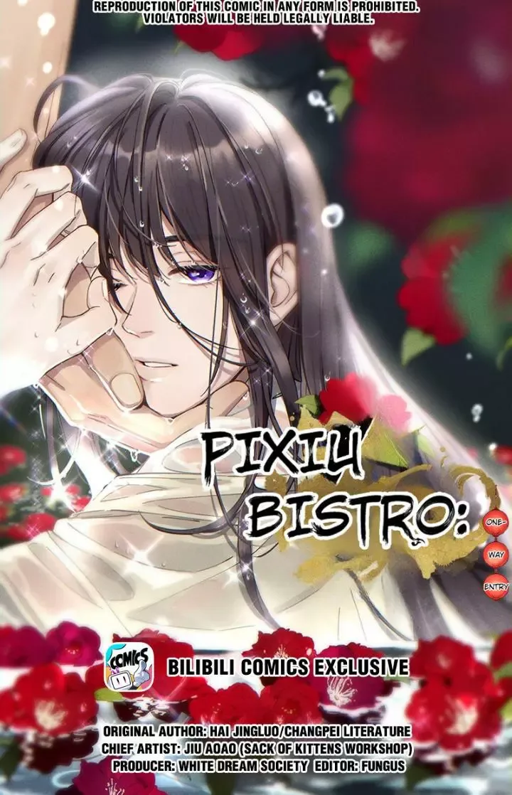 Paixiu restaurant, only in but not out Chapter 88 page 2