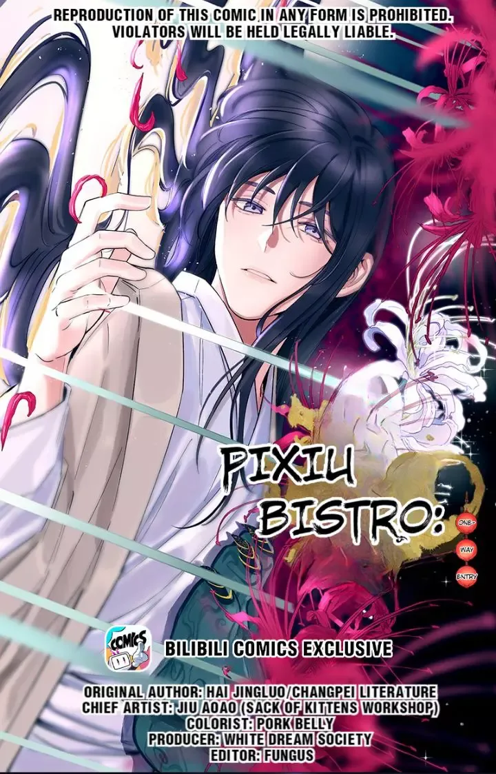 Paixiu restaurant, only in but not out Chapter 85 page 2