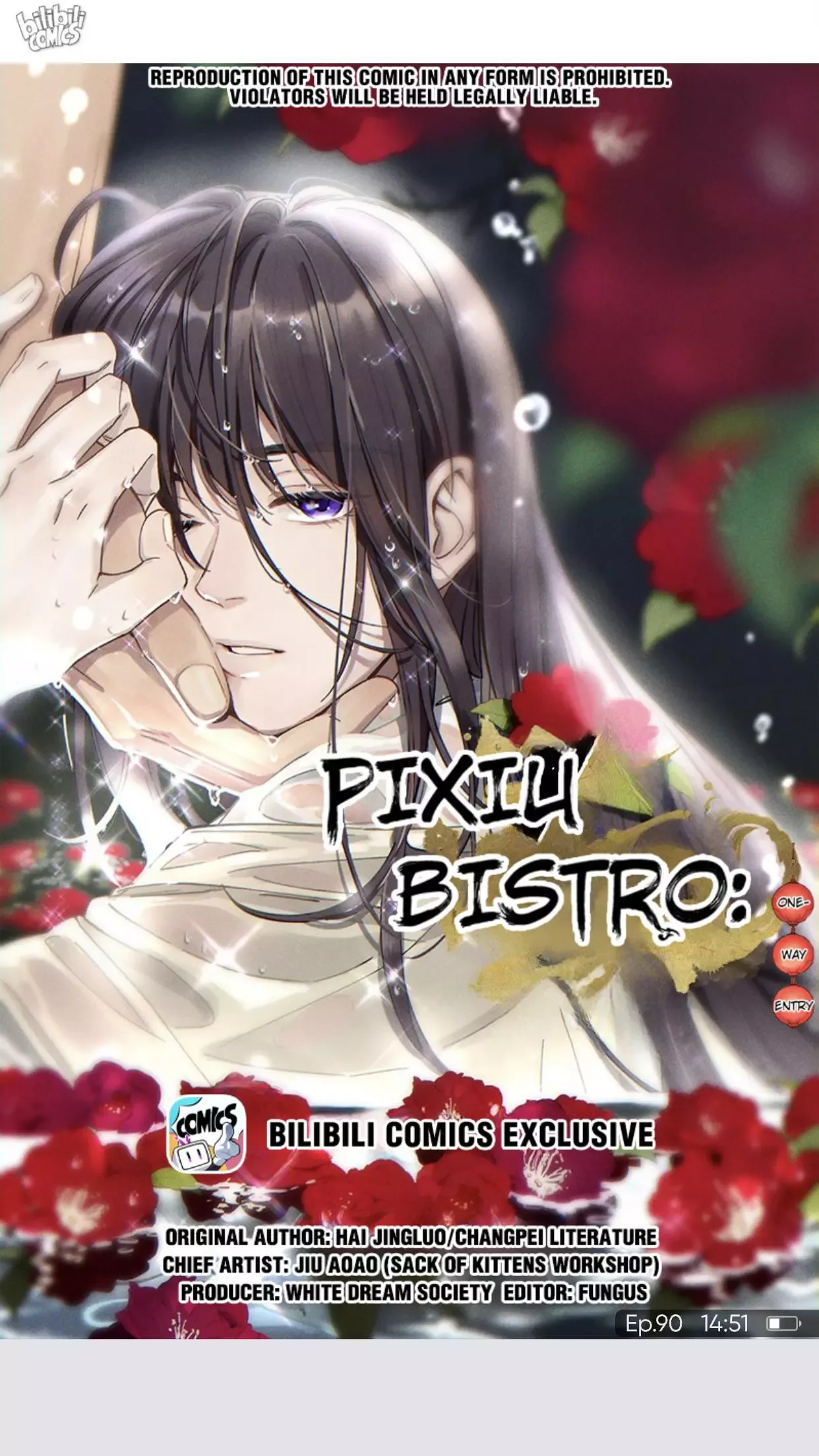 Paixiu restaurant, only in but not out Chapter 90 page 2