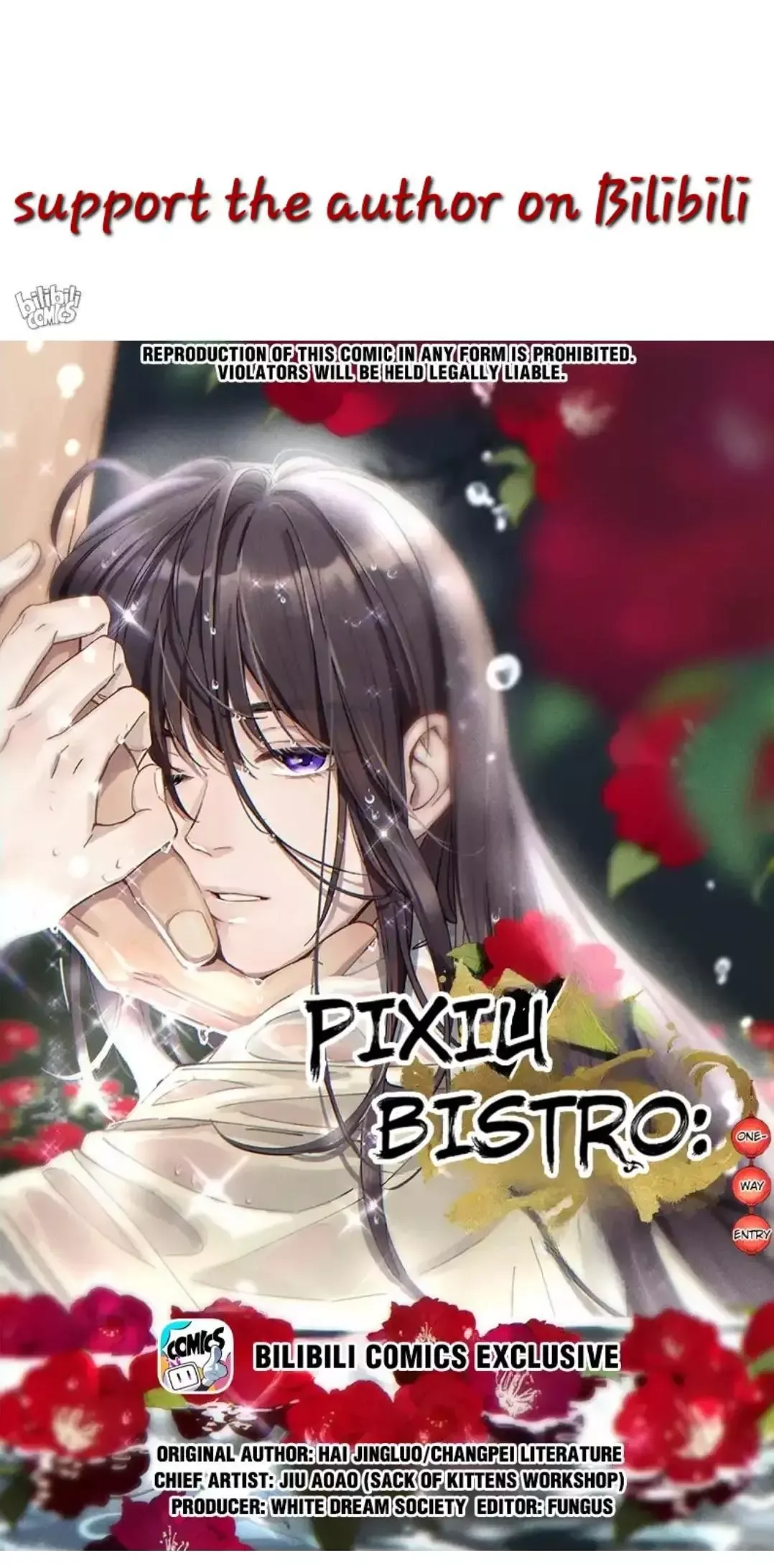 Paixiu restaurant, only in but not out Chapter 94 page 2