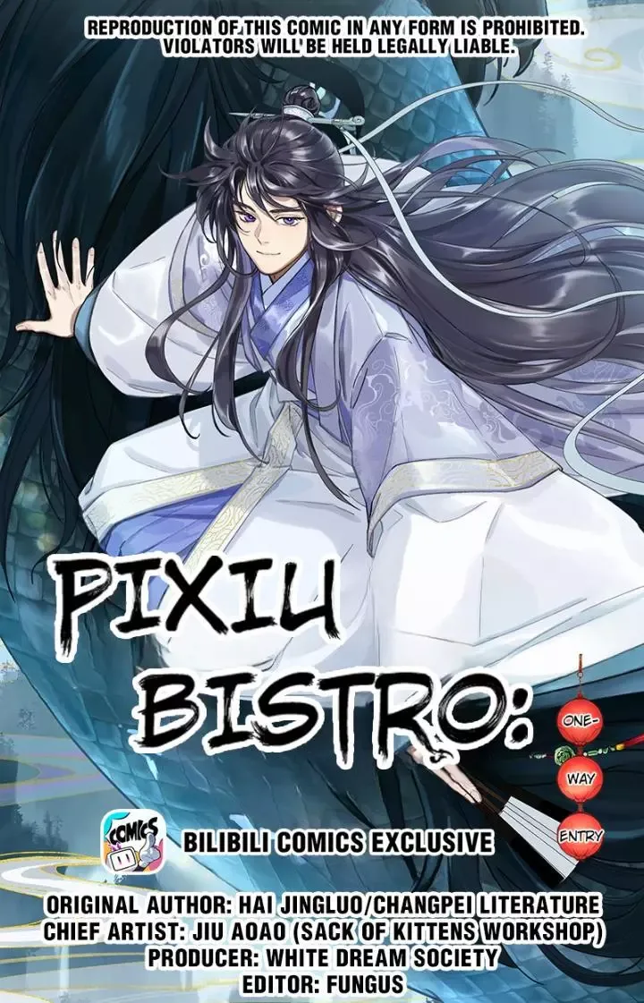 Paixiu restaurant, only in but not out Chapter 100 page 1