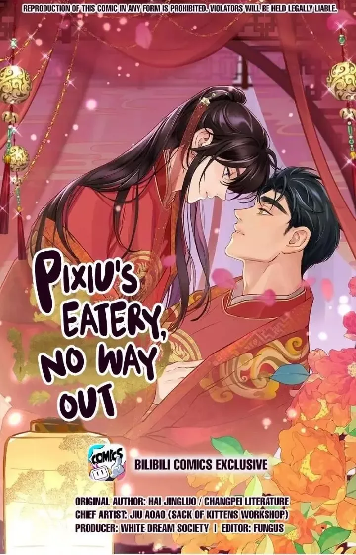 Paixiu restaurant, only in but not out Chapter 114 page 1
