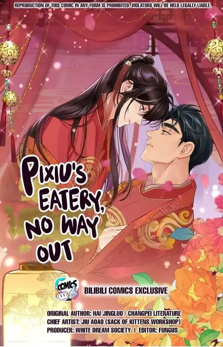 Paixiu restaurant, only in but not out Chapter 138 page 1