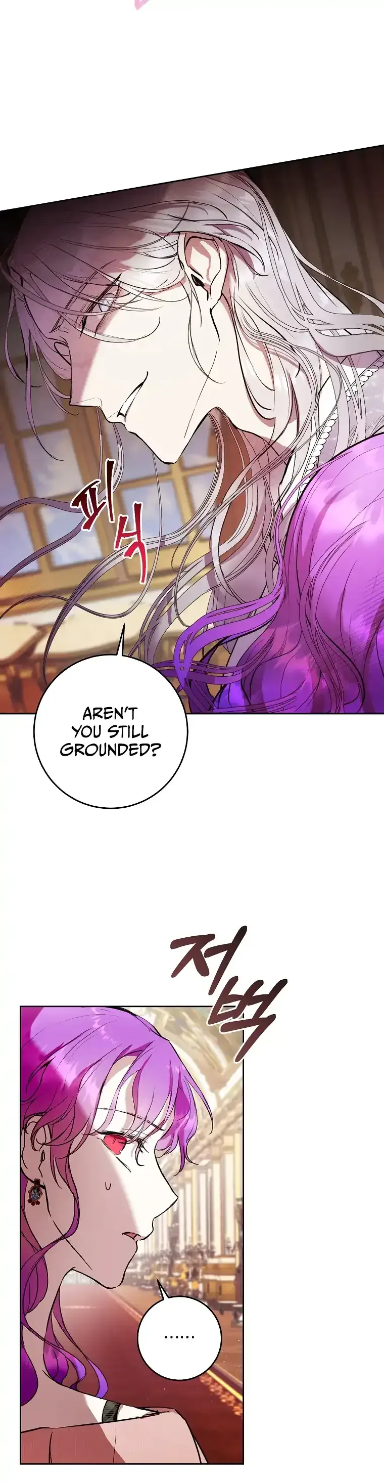Isn’t Being A Wicked Woman Much Better? Chapter 7 page 9