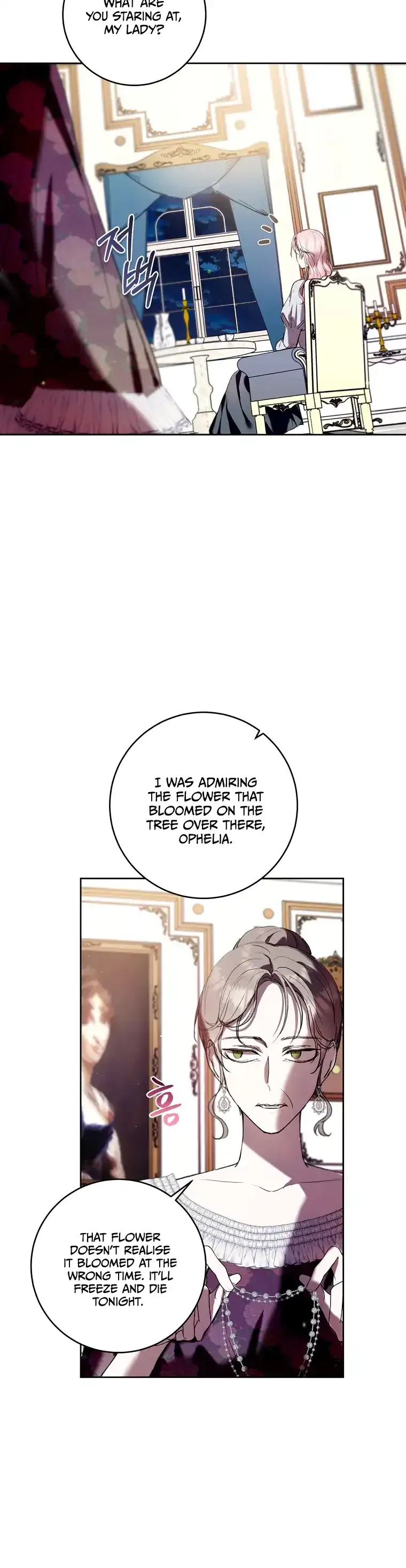 Isn’t Being A Wicked Woman Much Better? Chapter 15 page 17