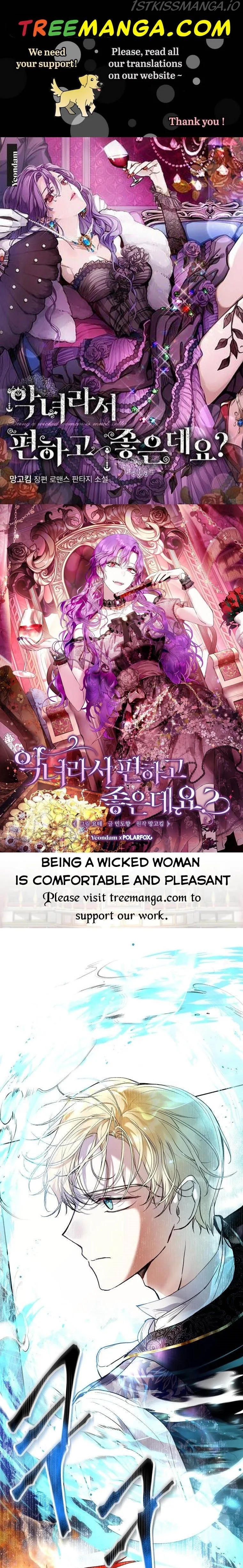 Isn’t Being A Wicked Woman Much Better? Chapter 23 page 1