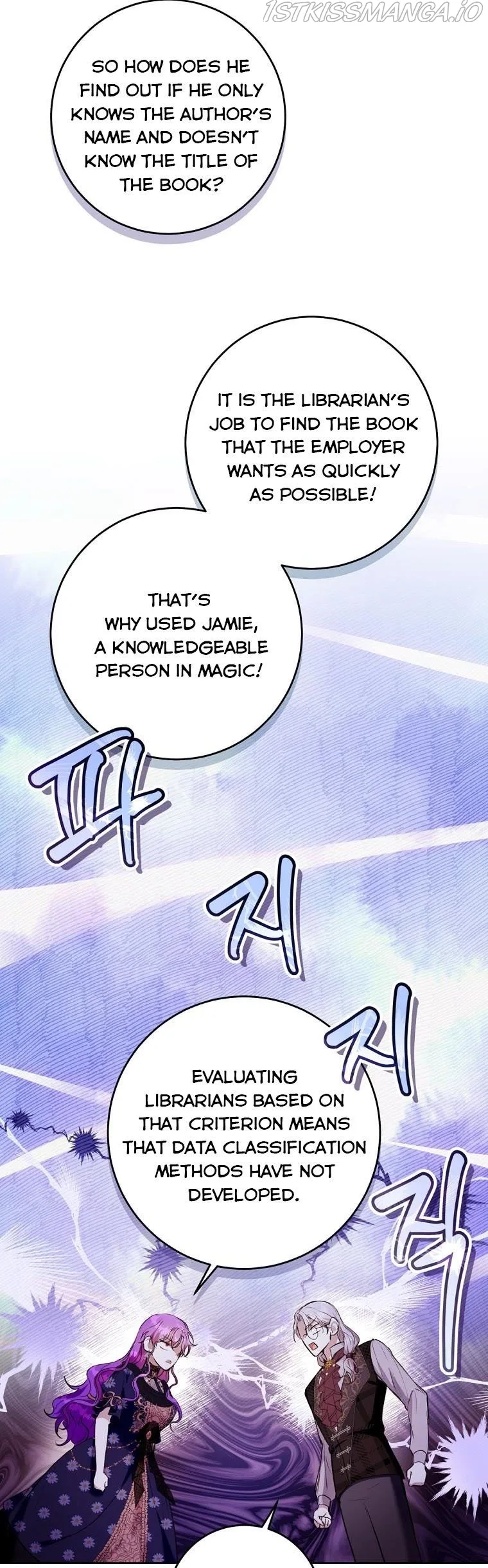 Isn’t Being A Wicked Woman Much Better? Chapter 26 page 26