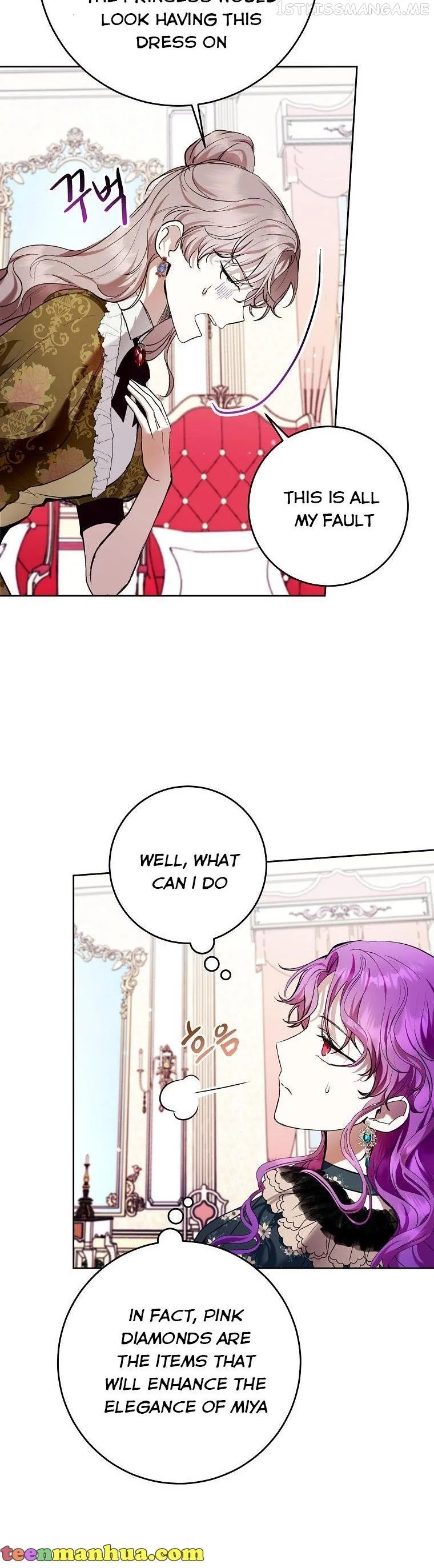 Isn’t Being A Wicked Woman Much Better? Chapter 32 page 5