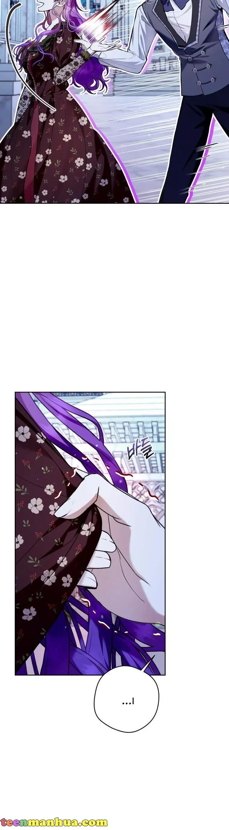 Isn’t Being A Wicked Woman Much Better? Chapter 34 page 8