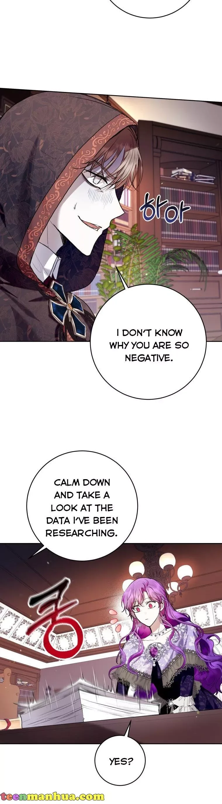 Isn’t Being A Wicked Woman Much Better? Chapter 34.5 page 16