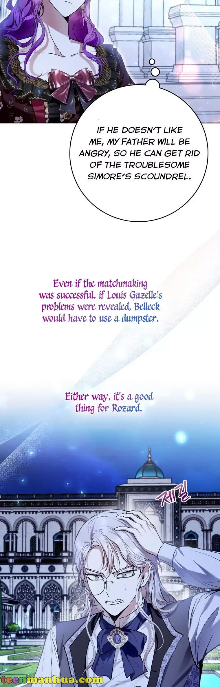Isn’t Being A Wicked Woman Much Better? Chapter 33 page 33