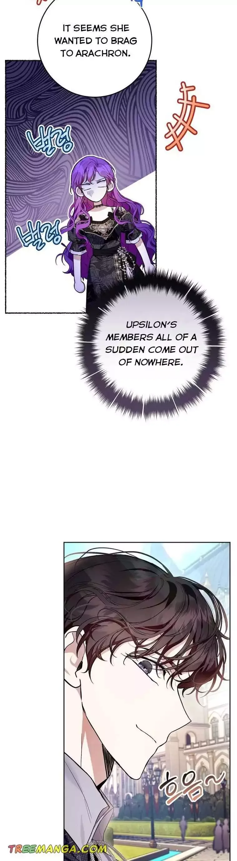 Isn’t Being A Wicked Woman Much Better? Chapter 45 page 3