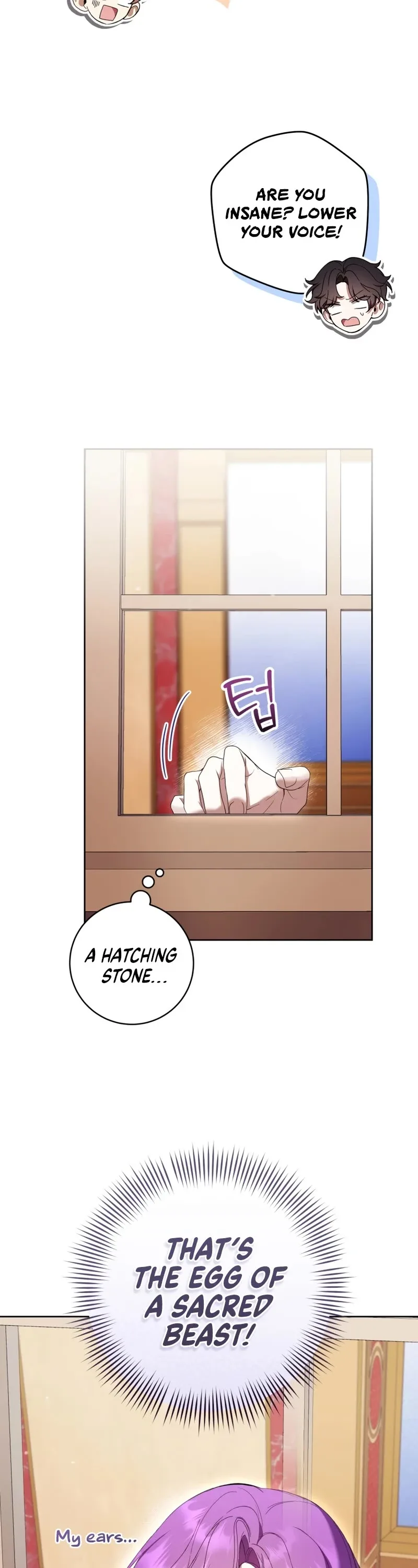Isn’t Being A Wicked Woman Much Better? Chapter 69 page 11
