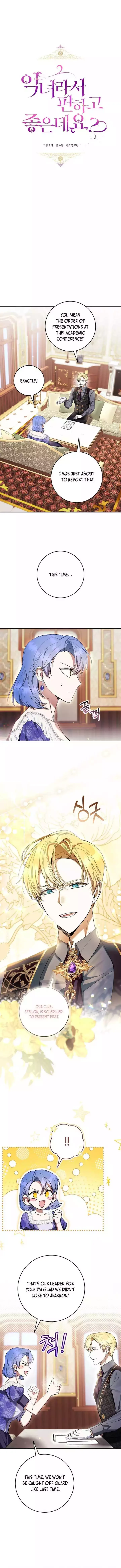 Isn’t Being A Wicked Woman Much Better? Chapter 83 page 2