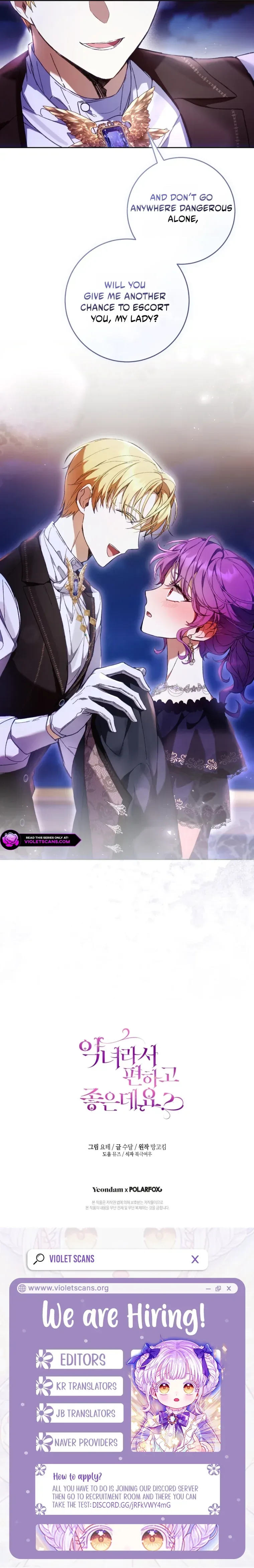 Isn’t Being A Wicked Woman Much Better? Chapter 94 page 9