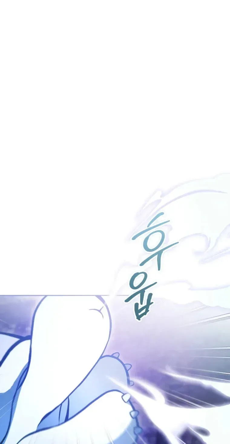 Isn’t Being A Wicked Woman Much Better? Chapter 96 page 15