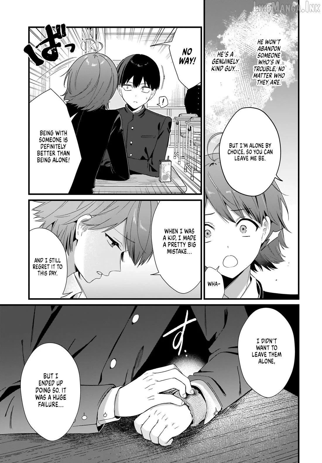 The Protagonist's Childhood Friend Is Coming on Strong to Me, a Mob Chapter 4 page 16