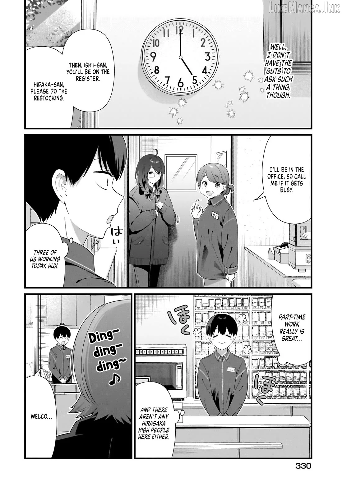 The Protagonist's Childhood Friend Is Coming on Strong to Me, a Mob Chapter 4 page 21