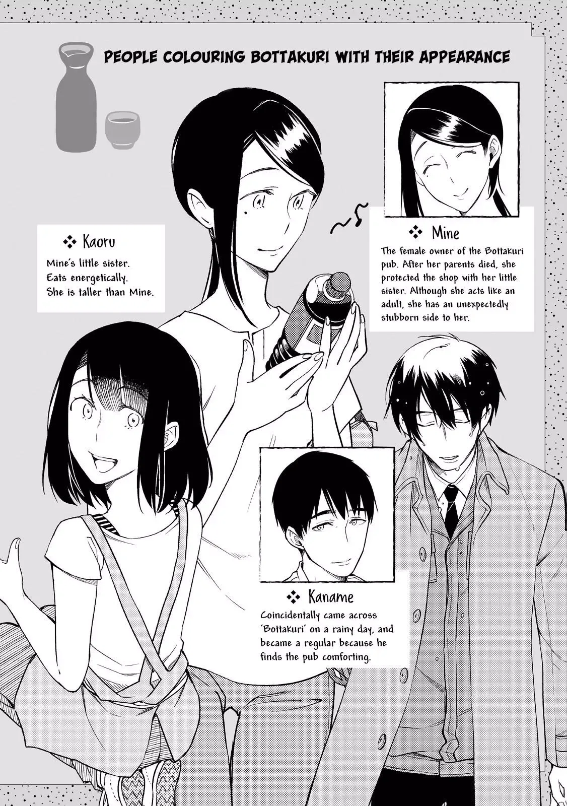 Izakaya Bottakuri Chapter 1 page 4