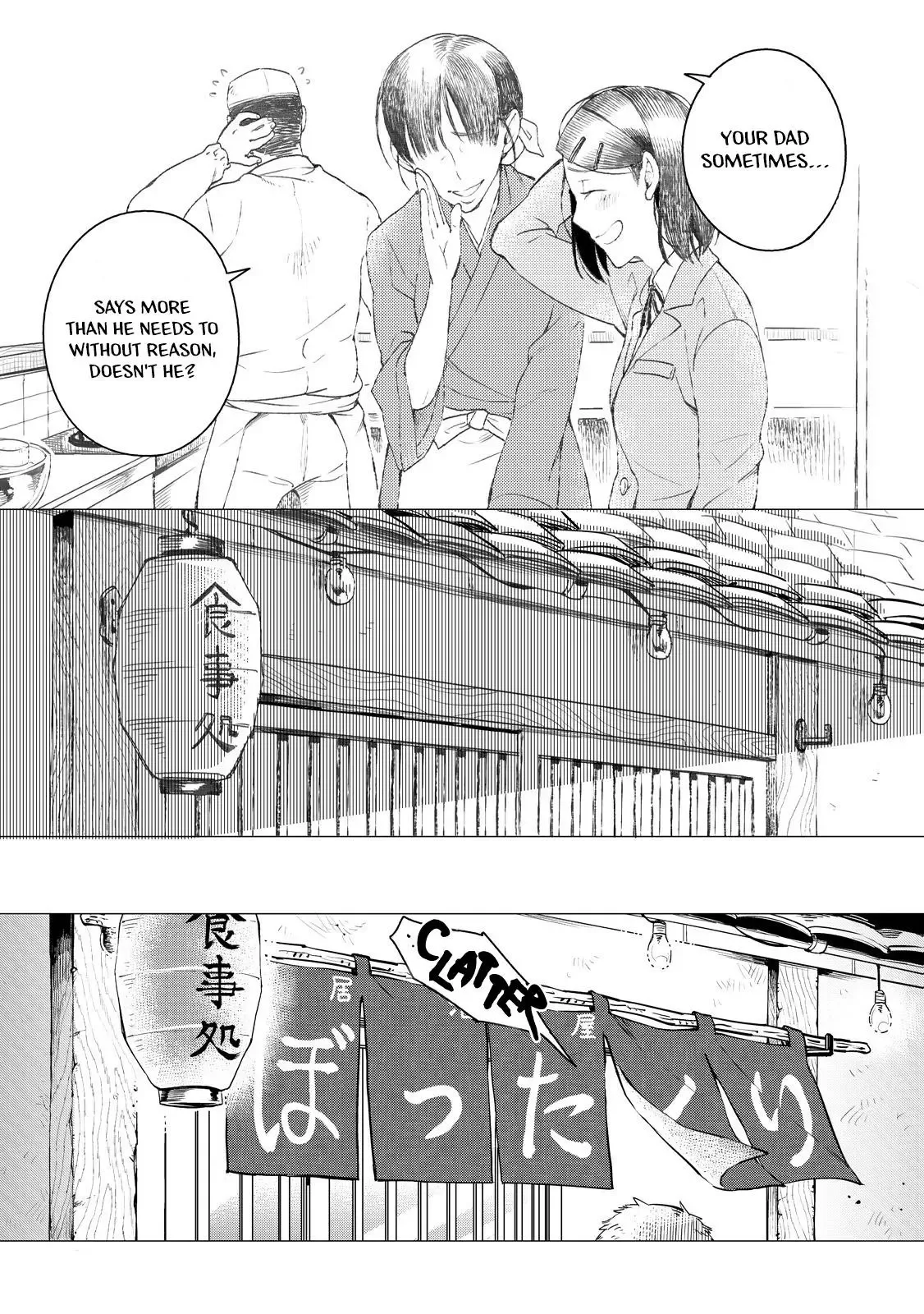 Izakaya Bottakuri Chapter 1 page 9