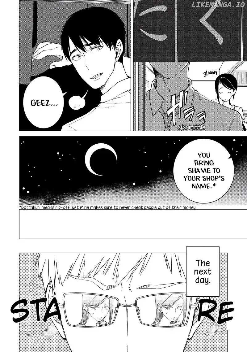 Izakaya Bottakuri Chapter 6 page 15