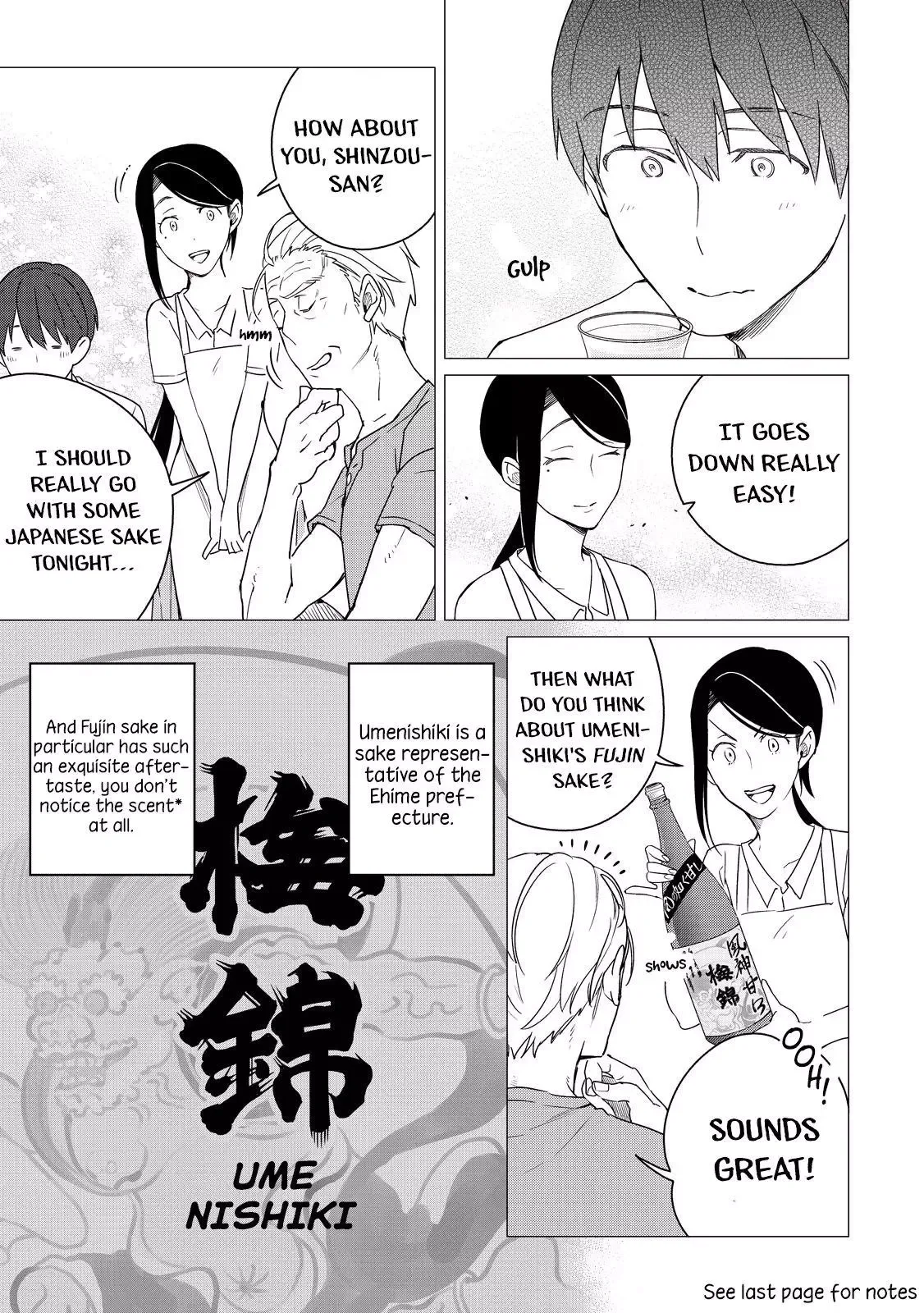 Izakaya Bottakuri Chapter 5 page 17