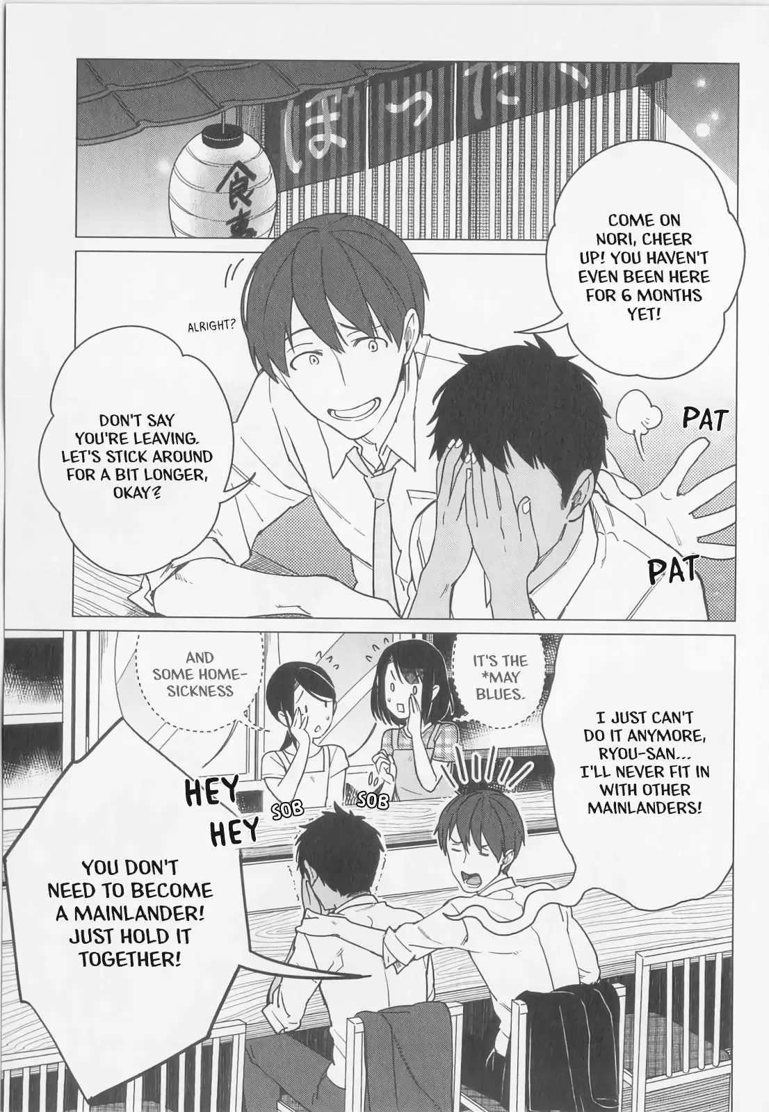 Izakaya Bottakuri Chapter 9 page 7