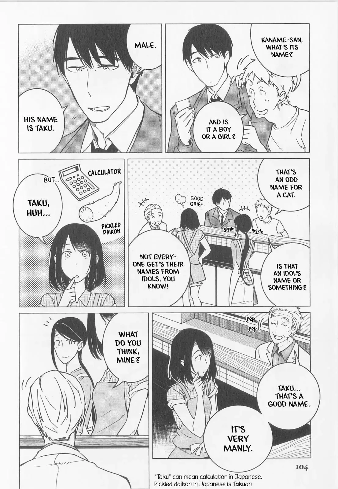 Izakaya Bottakuri Chapter 10 page 12