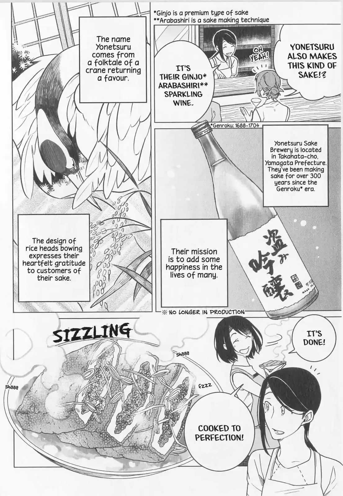 Izakaya Bottakuri Chapter 11 page 17